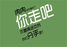 粉白色透明赛高
