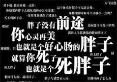 快手欣妹妹为什么搜不到
